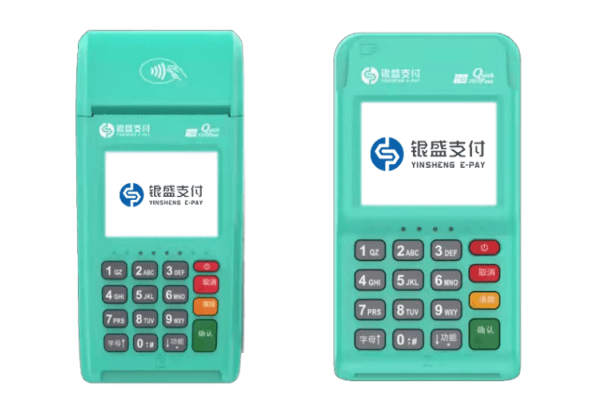 银闪闪pos机靠谱吗？