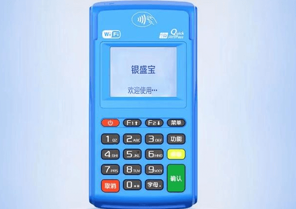 银盛宝刷卡交易机器提示"J交易失败 响应码ZZ"
