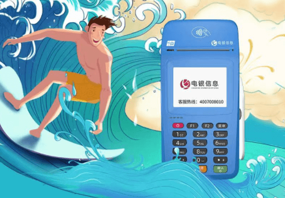 银闪闪交易报错