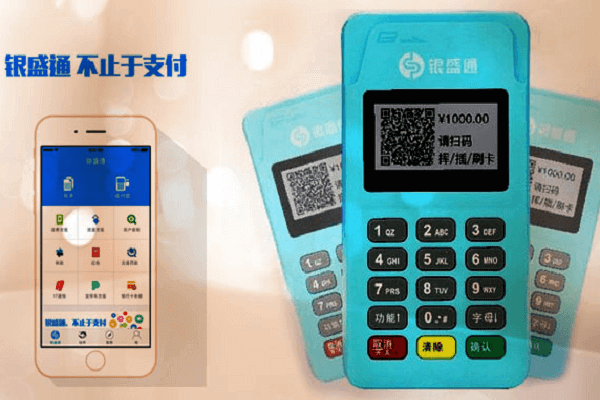银闪闪POS机黑屏怎么办？