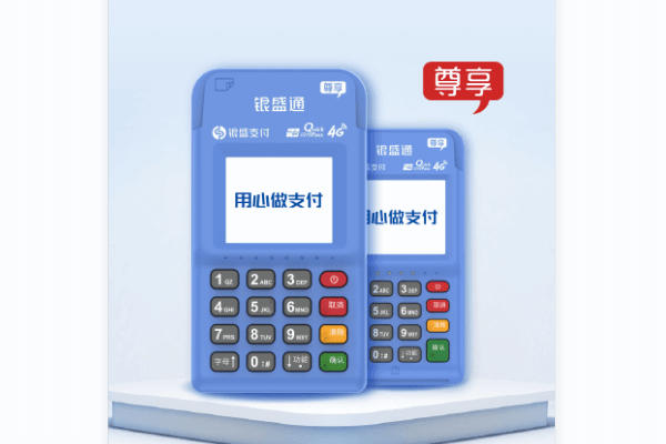 交易报错