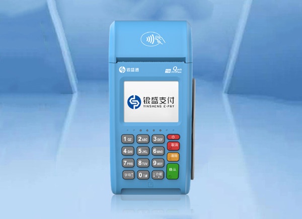 银闪闪POS机结算失败原因