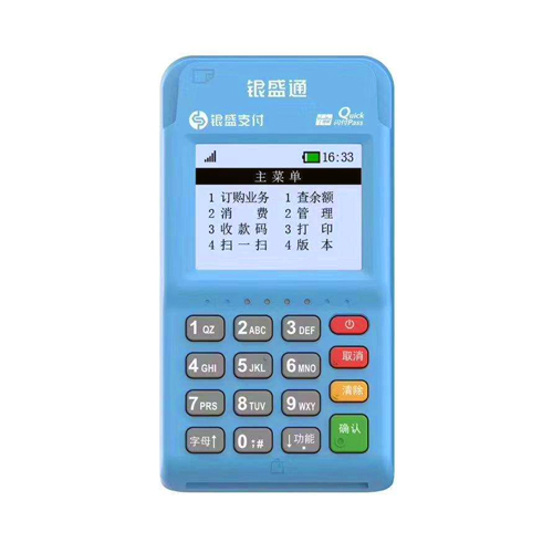 银闪闪POS机结算失败全面解析及解决方案