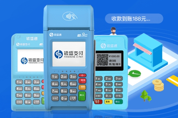 办信用卡送POS机？当心1996元“消失术”！银闪闪POS机用户必看警示